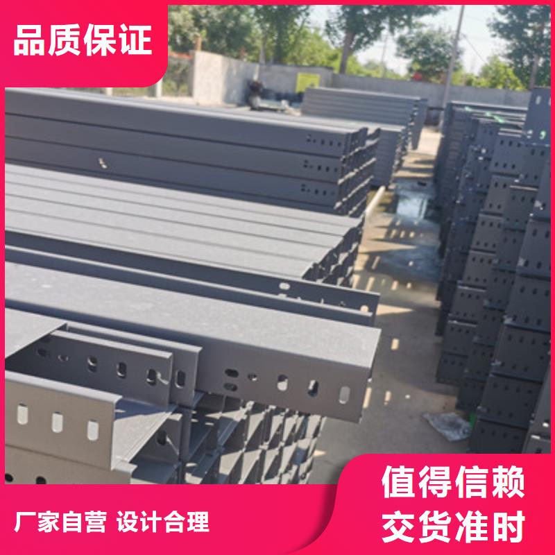 本地的金属防火桥架生产厂家质量好的桥架厂【欢迎你】