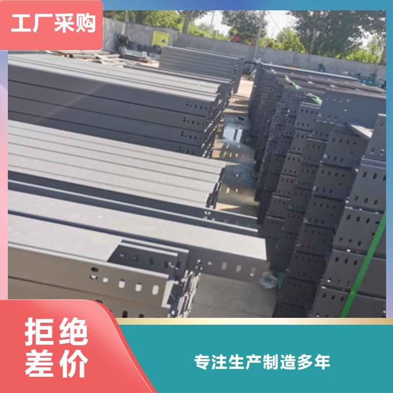 本地的金属防火桥架生产厂家质量好的桥架厂【欢迎你】