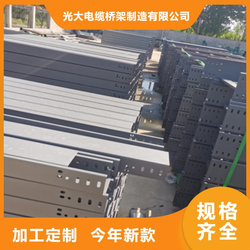 本地的金属防火桥架生产厂家质量好的桥架厂【欢迎你】