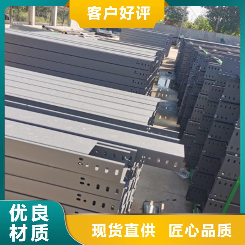汨罗弱电桥架厂家质量保证2025已更新(今日/咨询)