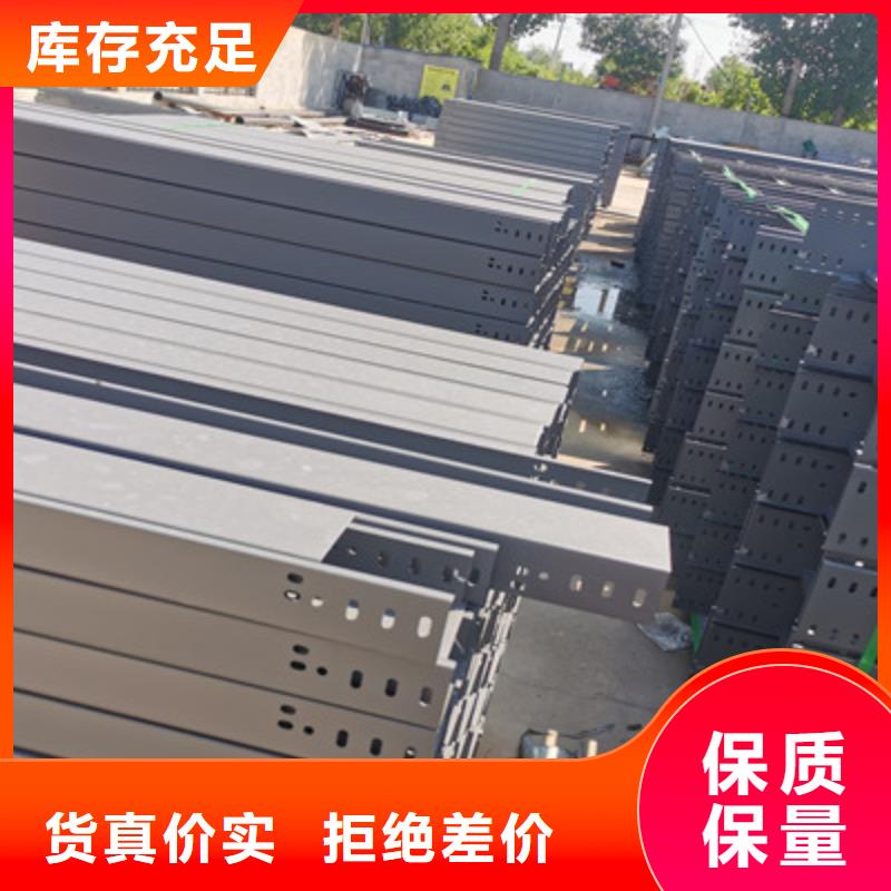 不锈钢槽式桥架生产批发工厂大量现货