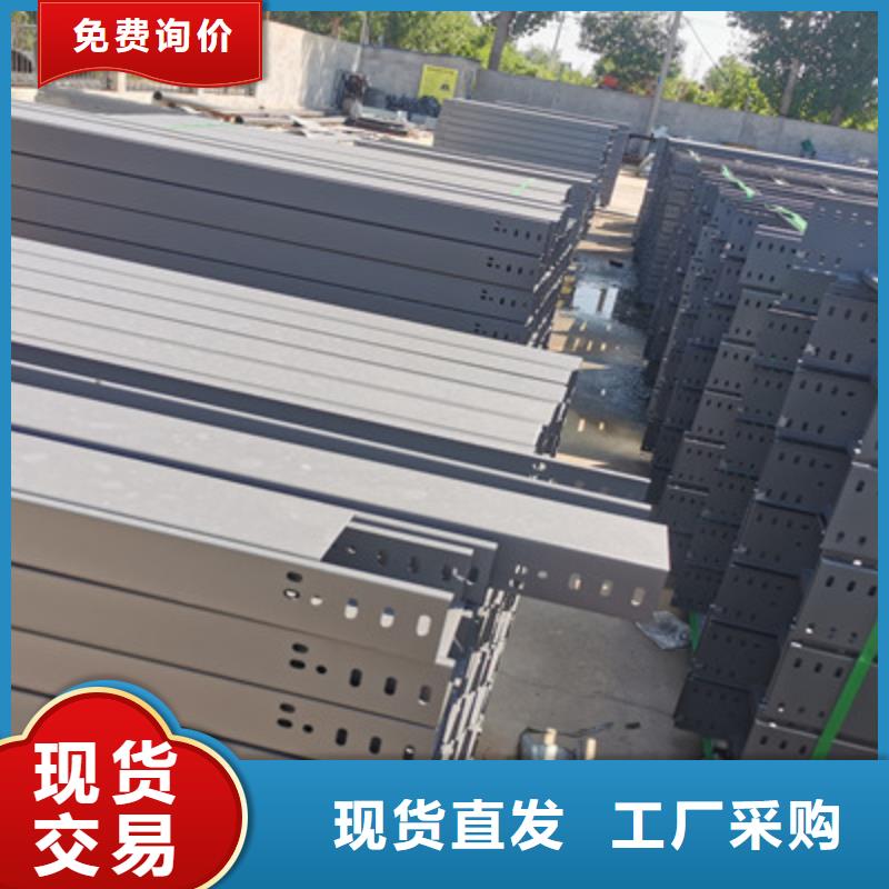 本地的喷涂桥架生产厂家20年专业品质【欢迎你】