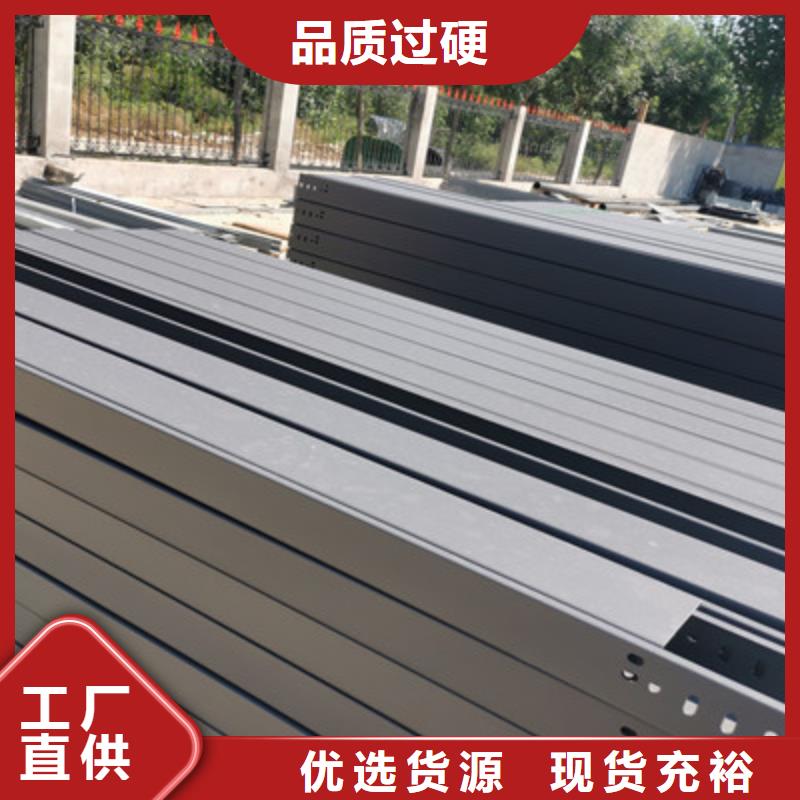 不锈钢槽式桥架生产批发工厂大量现货