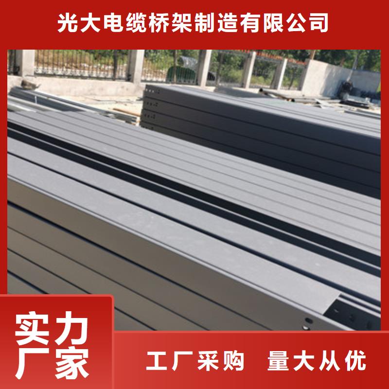 本地的金属防火桥架生产厂家质量好的桥架厂【欢迎你】