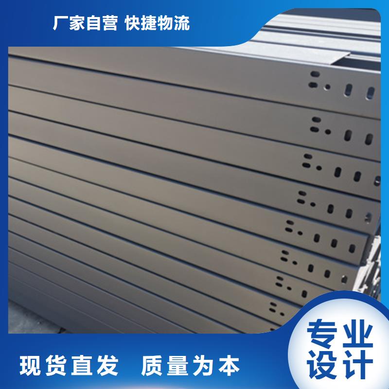 新消息-楼附近耐火电缆桥架厂家价格表-21分钟前更新