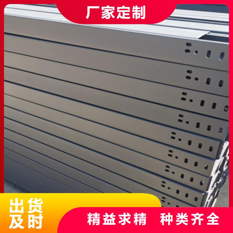 本地的钢制线槽生产厂家质量好的桥架厂【今日/资讯】