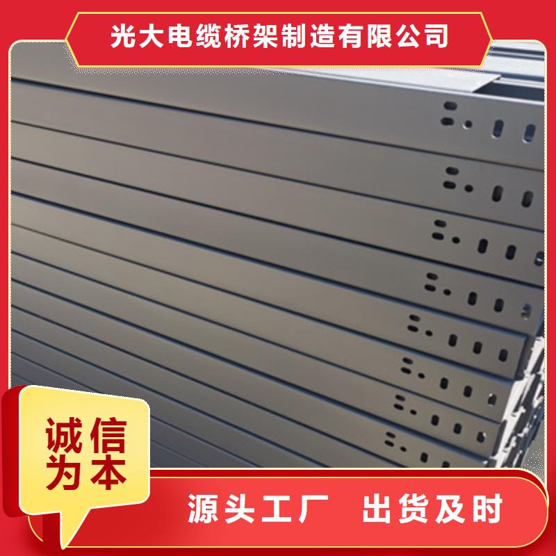 澄迈县镀锌电缆桥架厂家100*100质优价廉