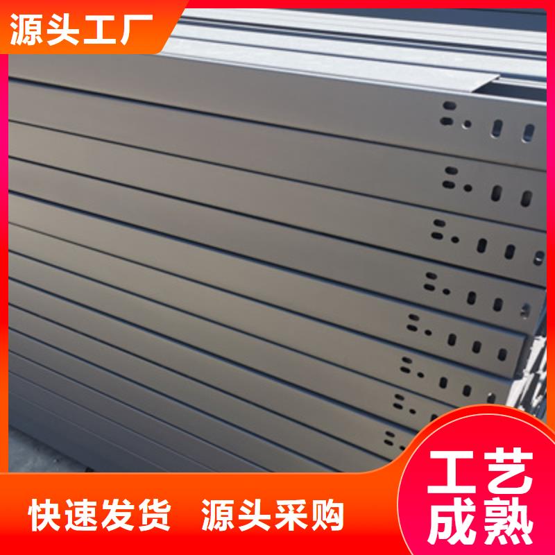本地的金属防火桥架生产厂家质量好的桥架厂【欢迎你】