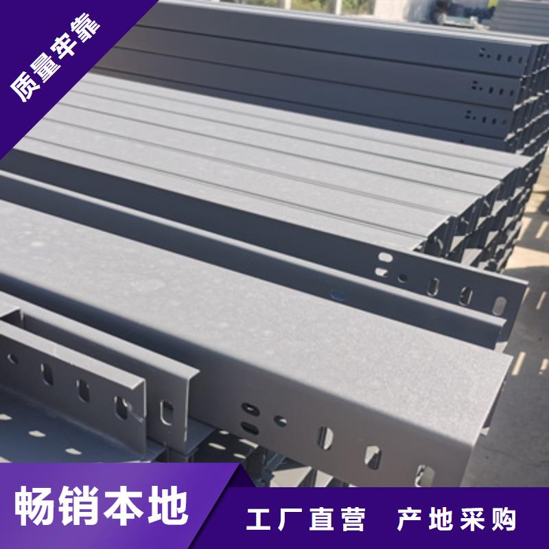 不锈钢槽式桥架生产批发工厂大量现货