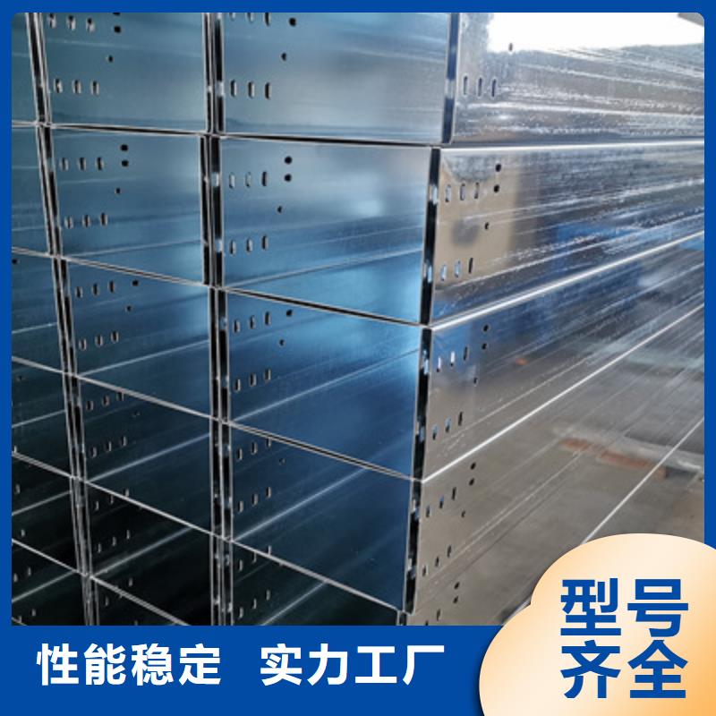附近的竖井电缆桥架厂家联系方式