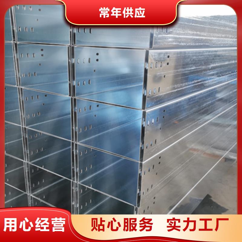 本地的金属防火桥架生产厂家质量好的桥架厂【欢迎你】