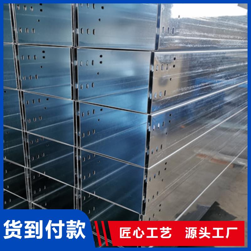 澄迈县镀锌电缆桥架厂家100*100质优价廉