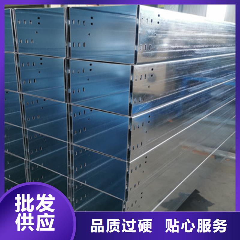 澄迈县镀锌电缆桥架厂家100*100质优价廉