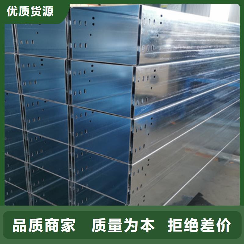 附近的加强筋电缆桥架厂家大量现货发货快