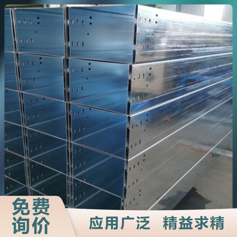 新消息-云溪附近槽式直通桥架厂家联系方式-18分钟前更新