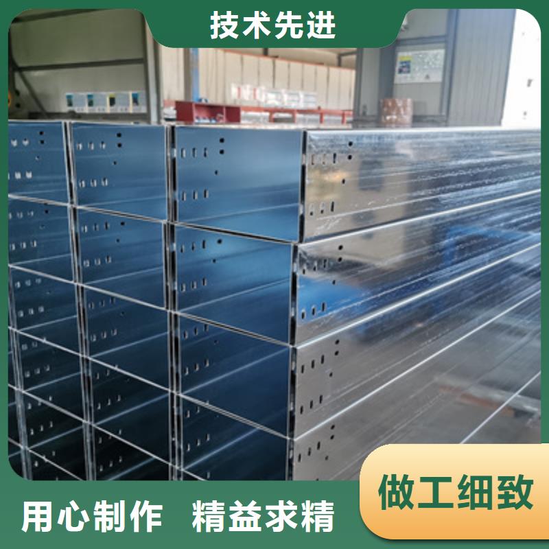 不锈钢槽式桥架生产批发工厂大量现货