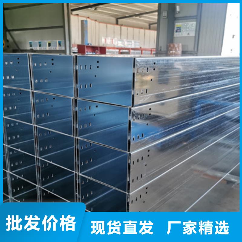 本地的钢制线槽生产厂家质量好的桥架厂【今日/资讯】