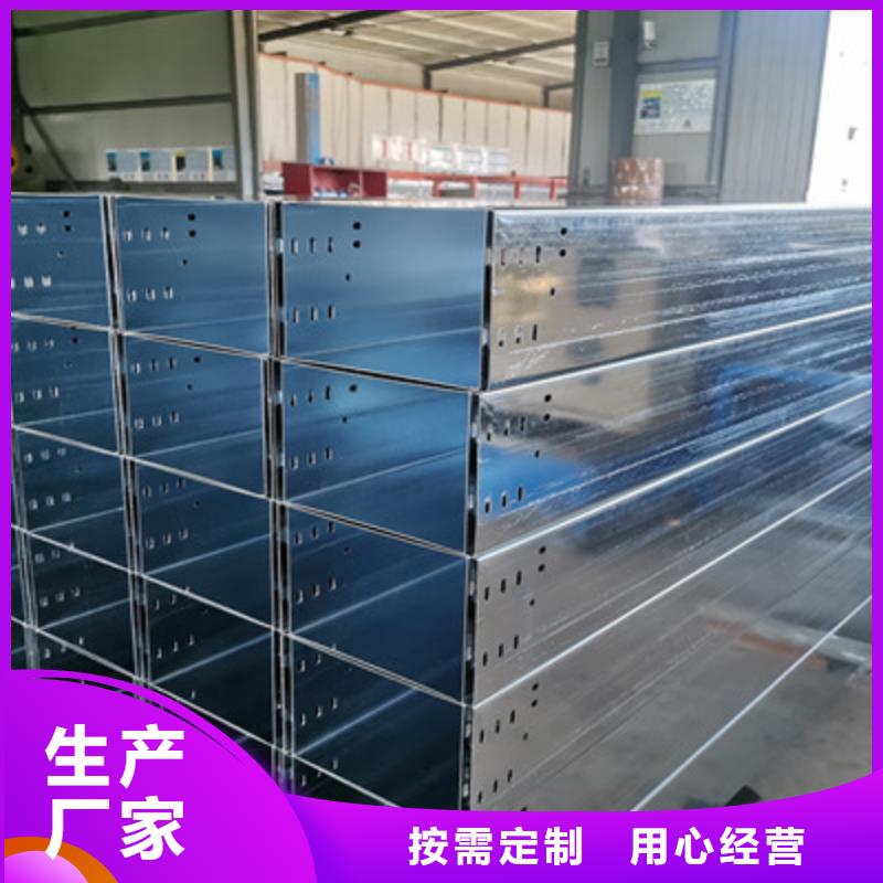 澄迈县镀锌电缆桥架厂家100*100质优价廉