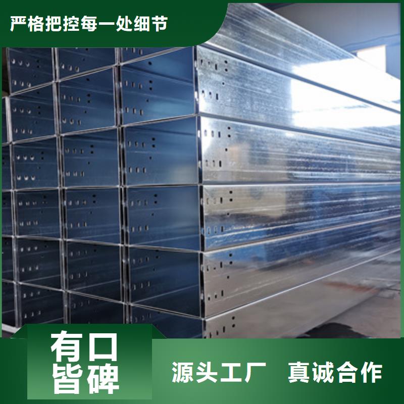 不锈钢槽式桥架生产批发工厂大量现货