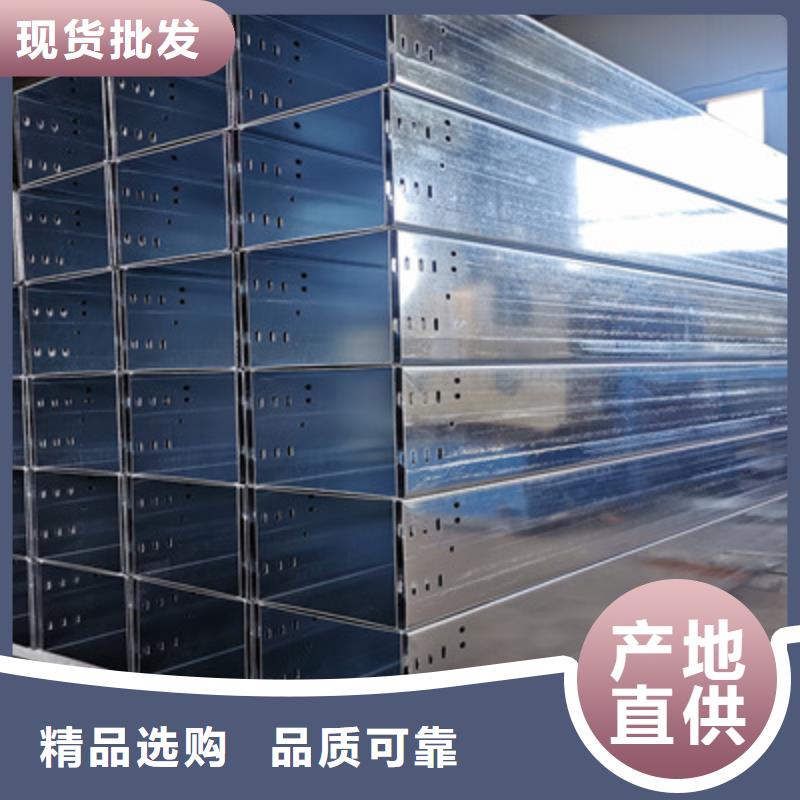 附近的加强筋电缆桥架厂家大量现货发货快