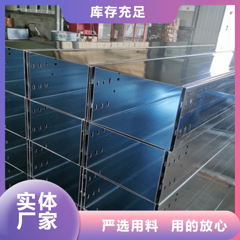 本地的钢制线槽生产厂家质量好的桥架厂【今日/资讯】