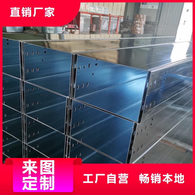 本地的金属防火桥架生产厂家质量好的桥架厂【欢迎你】