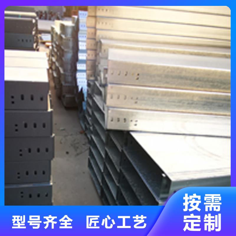 耐火梯式桥架生产厂家全国发货