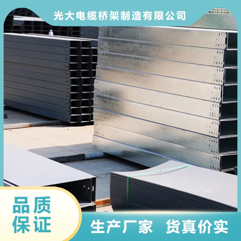 铝合金梯式桥架专业厂家全国发货