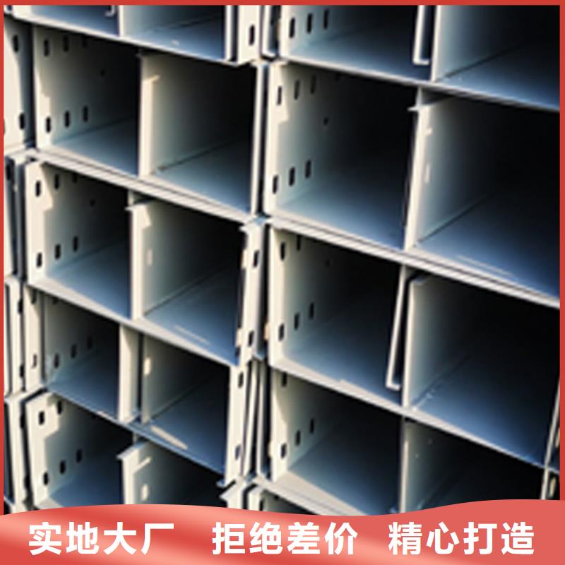 钢制电缆桥架厂家欢迎新老客户前来咨询2025已更新（省/市/县/镇/配/送）