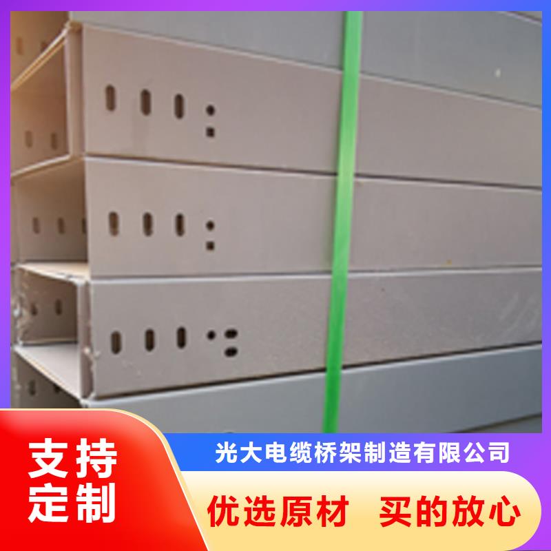 不锈钢槽式桥架价格
