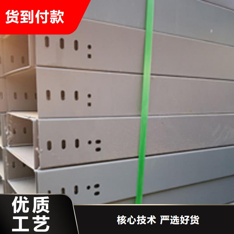 铝合金槽式桥架批发价格