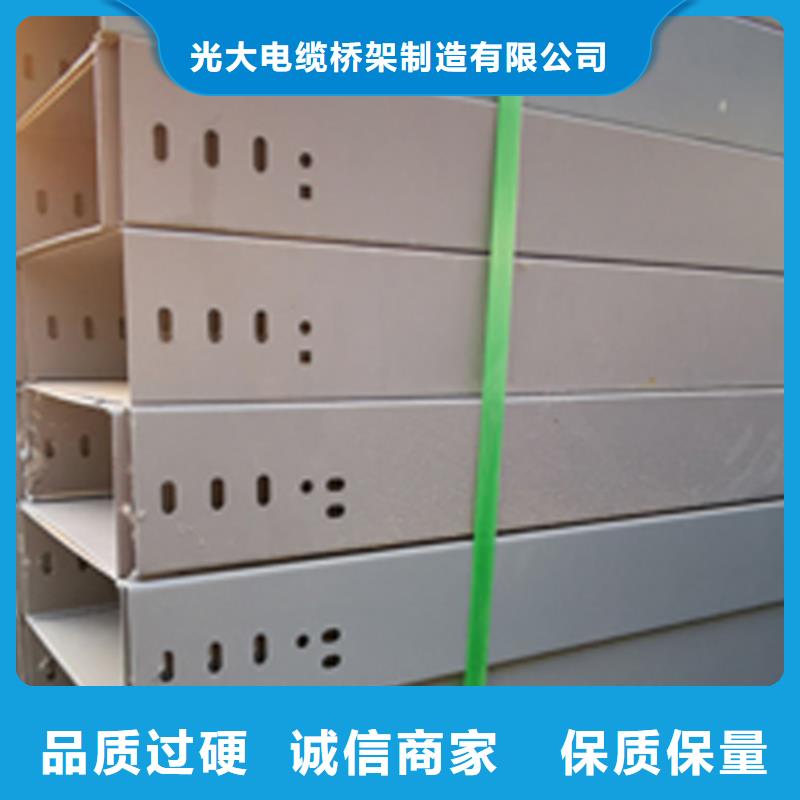 不锈钢桥架工厂大量现货2025已更新（/信息）
