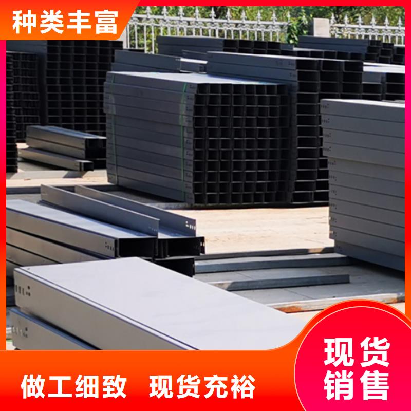 一体成型电缆桥架厂家规格齐全交货快2025已更新（省/市/县/镇/配/送）