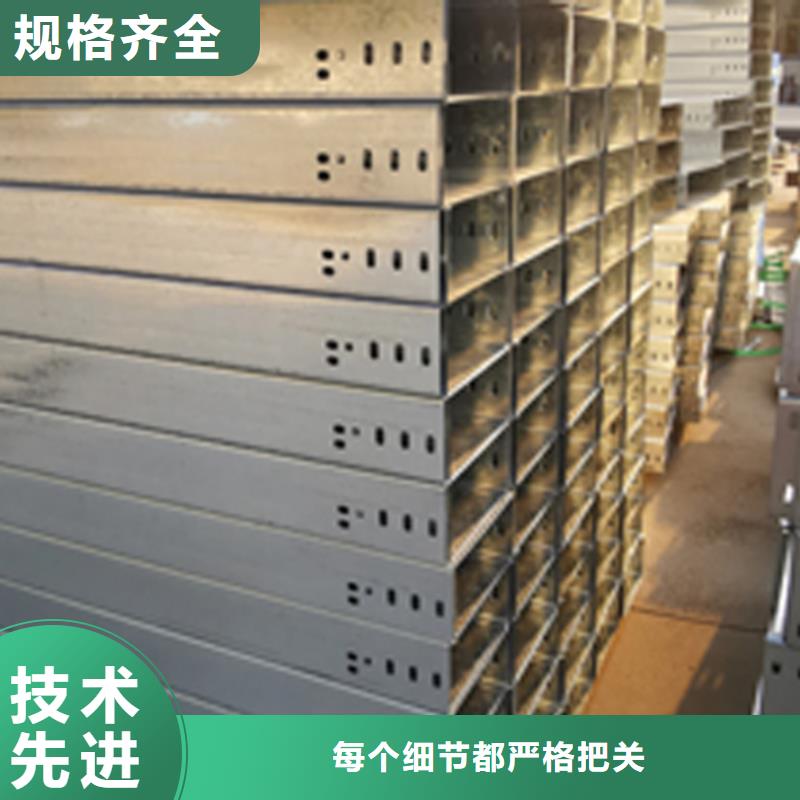 托盘式桥架厂家大量现货##2025已更新