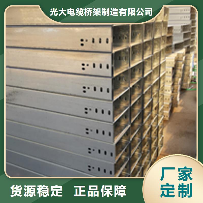 防火电缆桥架厂家价格表@2025已更新批发价格