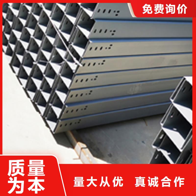 铝合金桥架工厂批发价格免费咨询2025