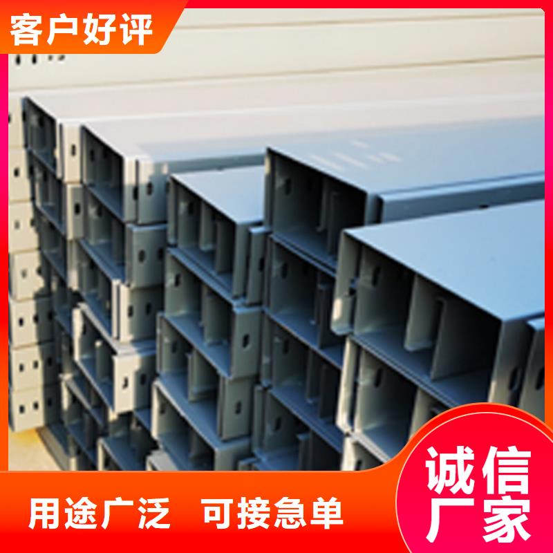 梯式电缆桥架100*200厂家规格全