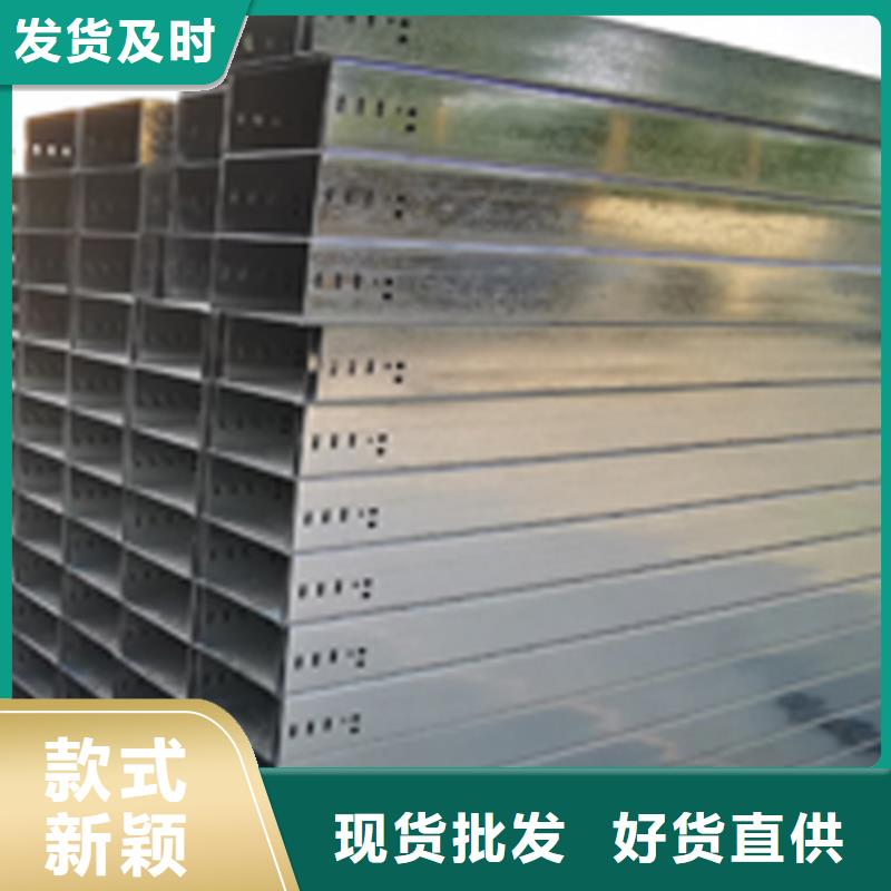 铝合金桥架厂家质优价廉