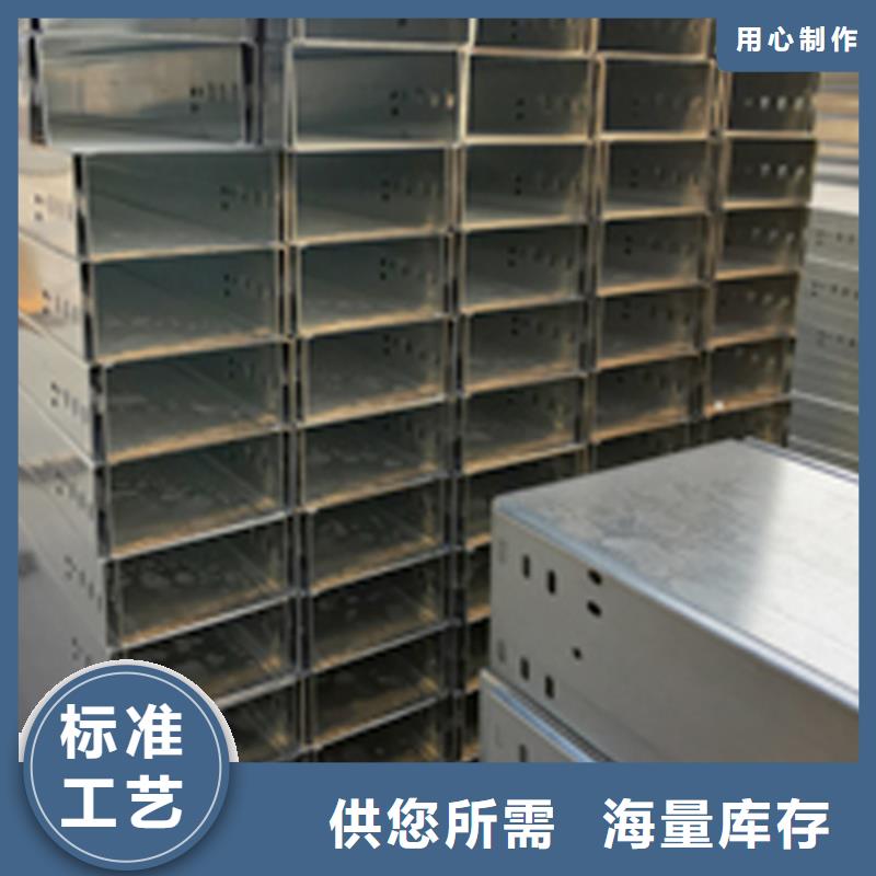 锌铝镁电缆桥架400*200厂家批发价格