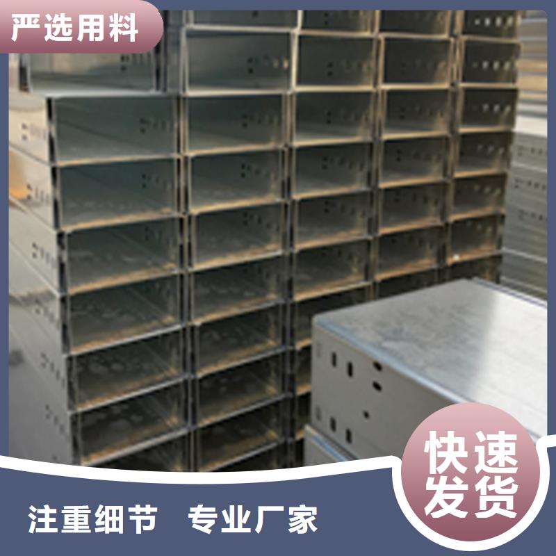 梯式桥架厂家批发价格##2025已更新