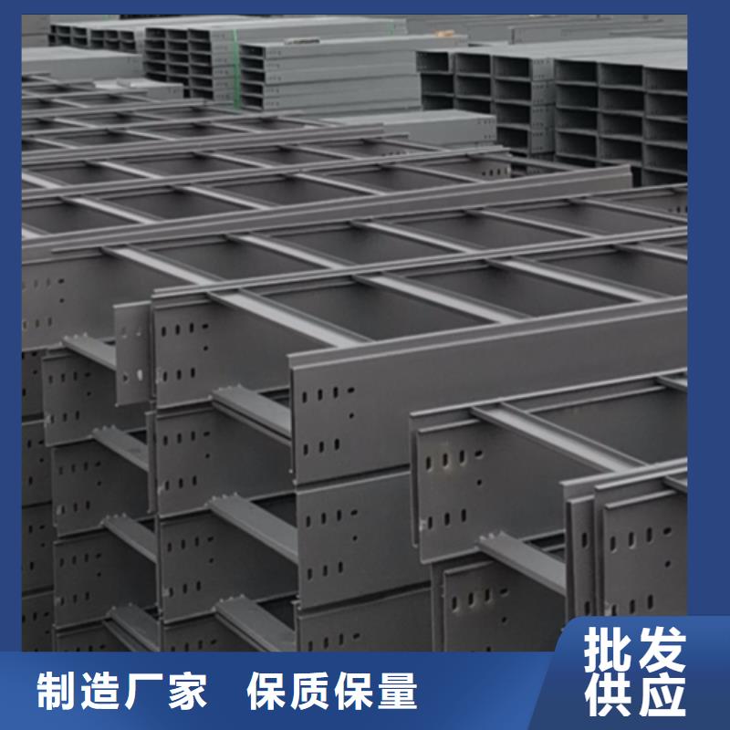 梯式电缆桥架400*200厂家可定制生产