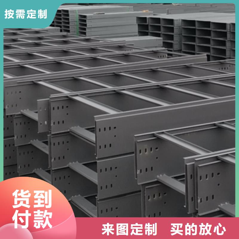 梯式电缆桥架100*200厂家规格全