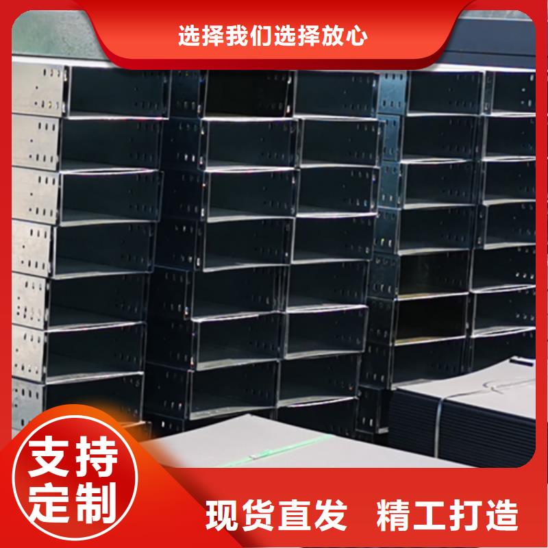 欢迎您##专业强电桥架实体厂家