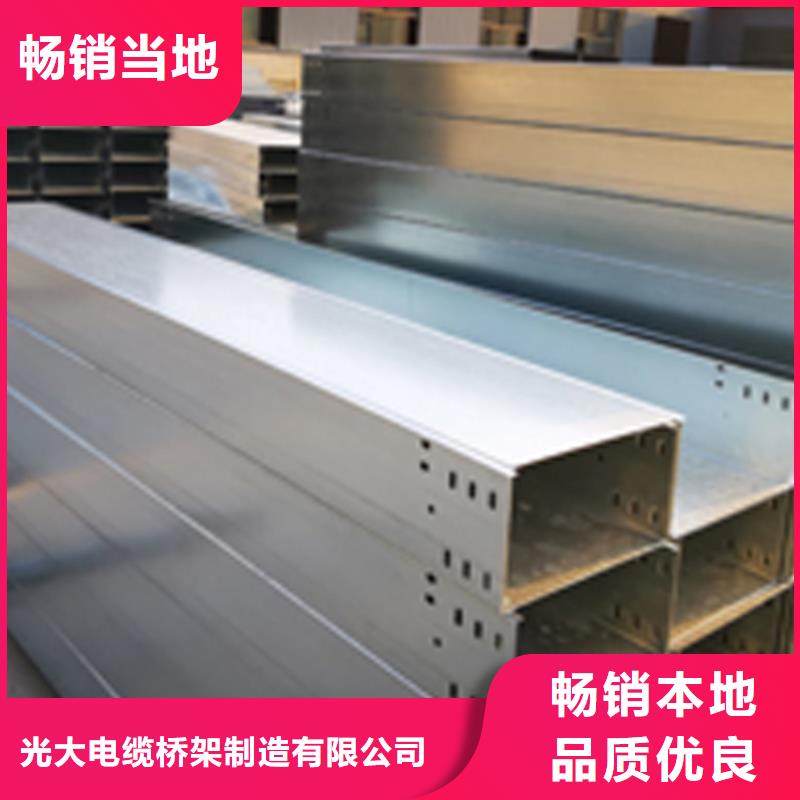 锌铝镁桥架400*200厂家可定制生产