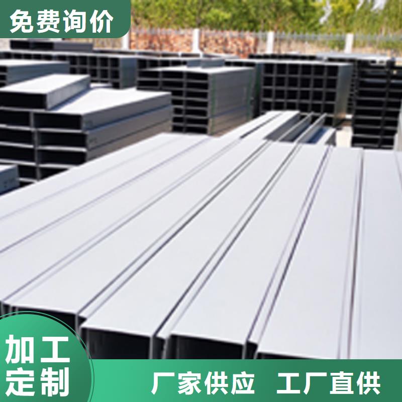 不锈钢桥架便宜的厂家