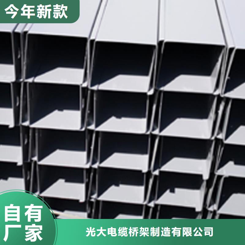 梯式电缆桥架400*200厂家可定制生产