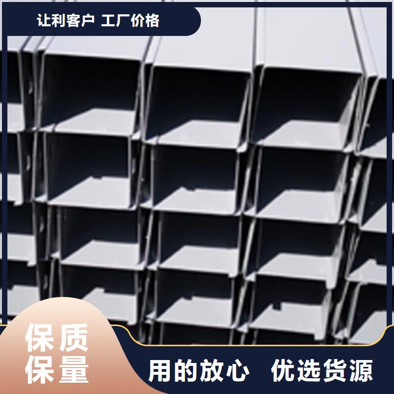 锌铝镁电缆桥架300*150厂家批发价格