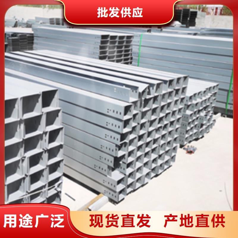 梯式桥架生产厂家大量现货