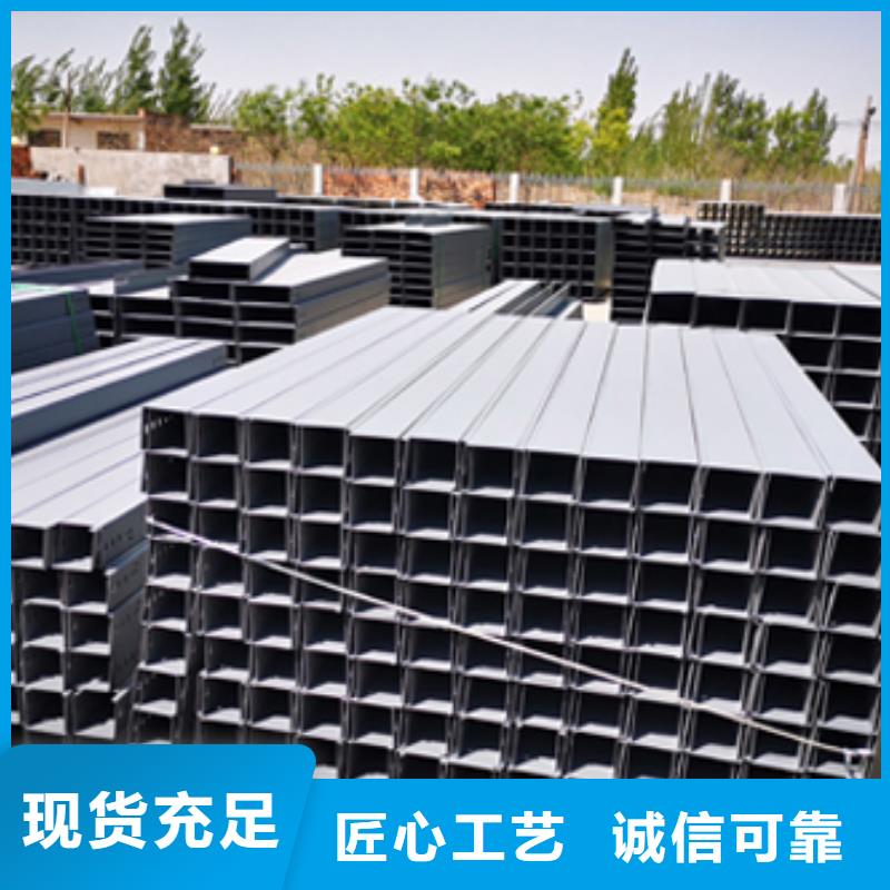 梯式桥架欢迎来厂考察2025已更新（头条/咨询）