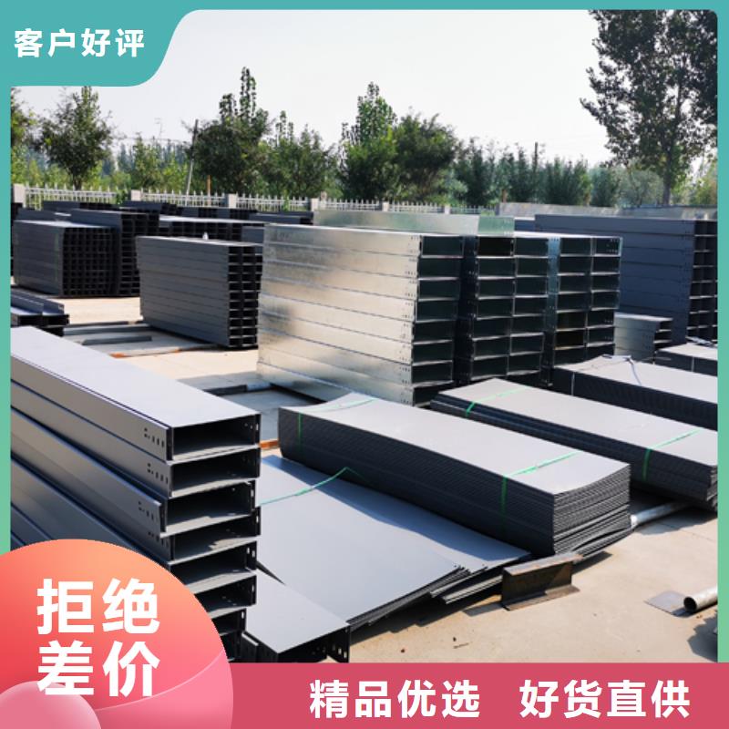 竖向桥架厂家实体工厂##2025已更新